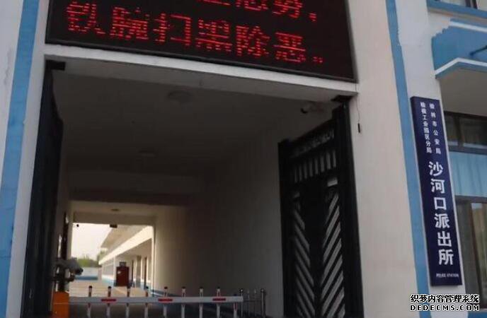 女孩网吧遭醉酒男袭胸,